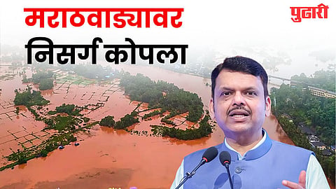 Marathwada Rains