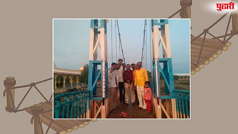 Kund Hanging Bridge