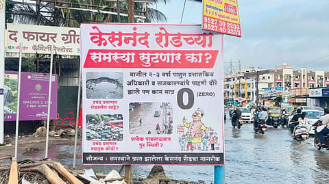 Pune Potholes