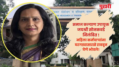 छत्रपती संभाजीनगर