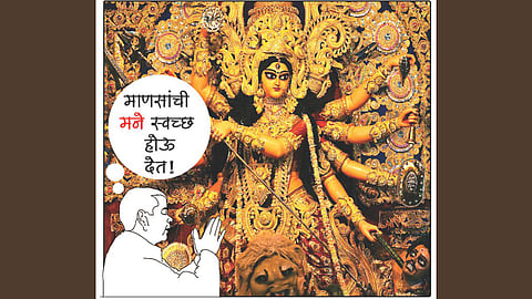 Navratri colours 2025 