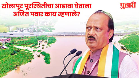 Ajit Pawar