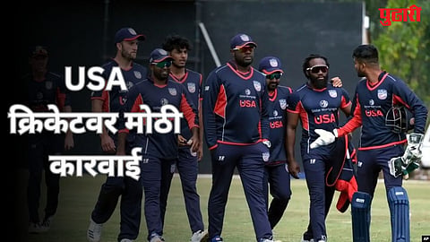 USA Cricket Suspension