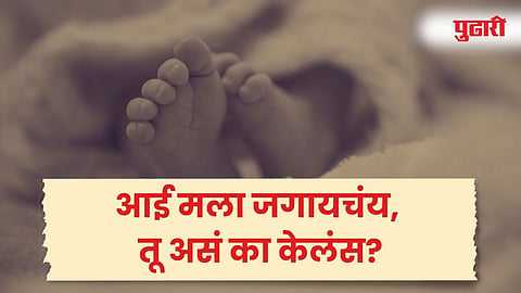 Rajasthan Crime News