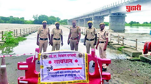 परभणी