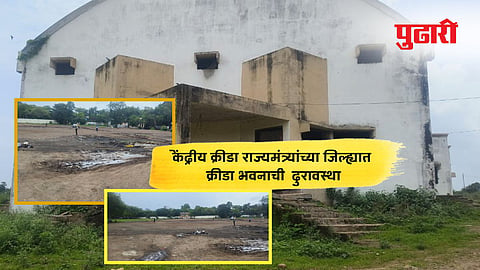 Jalgaon news