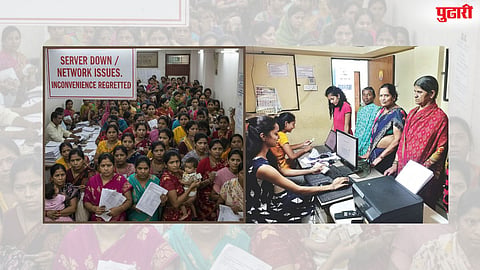 Ladkya Bahin e-KYC