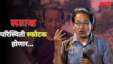 Sonam Wangchuk