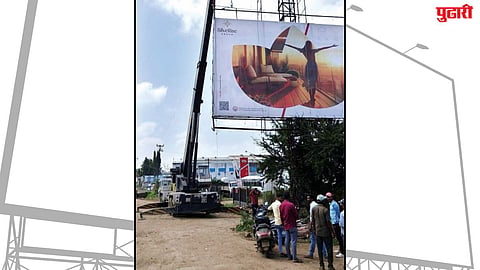 Illegal hoardings