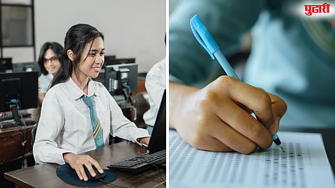 Maharashtra State Examination Council