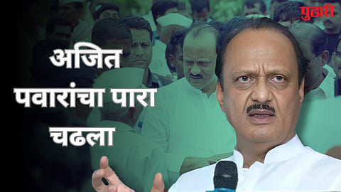 Ajit Pawar
