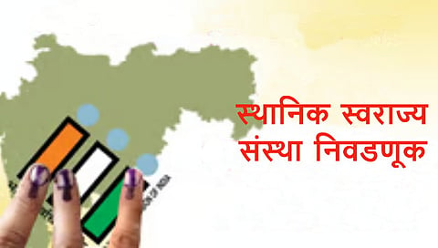 Karad Politics: कराडमध्ये महाविकास आघाडीसह महायुतीत फूट