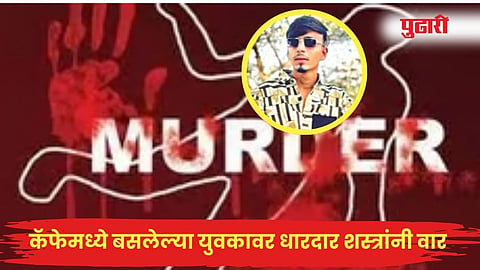इंदिरानगर (नाशिक)