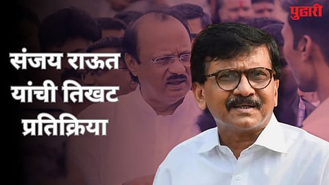 Sanjay Raut