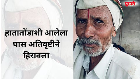 Elderly farmer ends life Dhakanwadi  