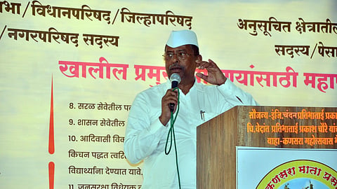 नाशिक 