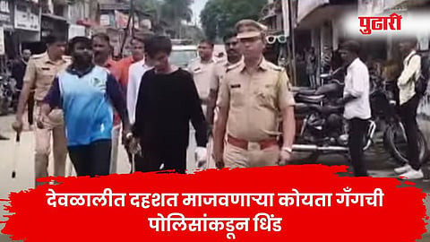 देवळाली कॅम्प (नाशिक)