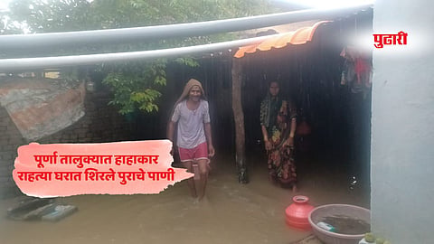 Parbhani rain news