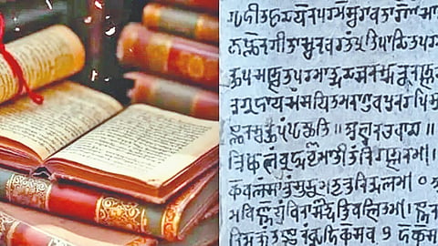 Gyan Bharat mission