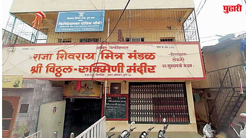 Kishkindhanagar police station accessibility