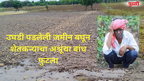   Manjara river flood 