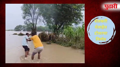 Beed Heavy Rainfall