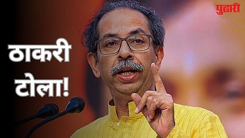 Uddhav Thackeray