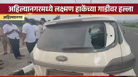  Laxman Hake Car Attack 