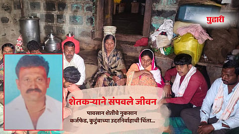 Marathwada flood