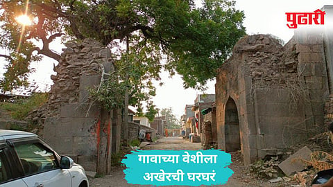 Beed News