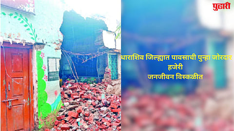 धाराशिव जिल्ह्यात सर्व नद्यांना पूर, जनजीवन विस्कळीत; अंतर्गत वाहतूक कोलमडली 