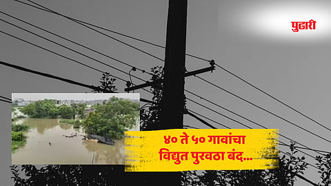 Nanded news