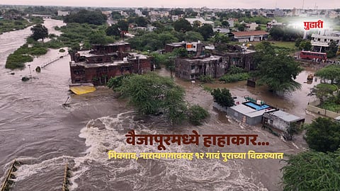 Marathwada flood update