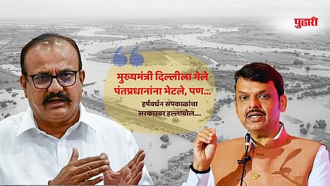 Maharashtra politics news: