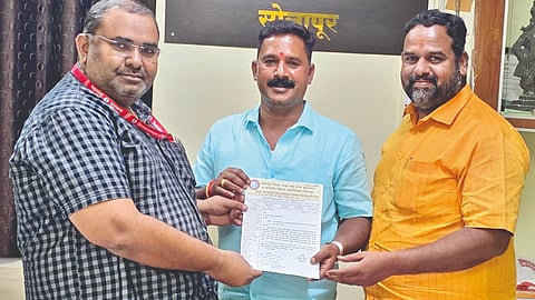 Ration extension |