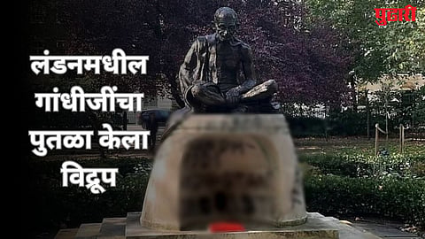 Mahatma Gandhi London Statue 