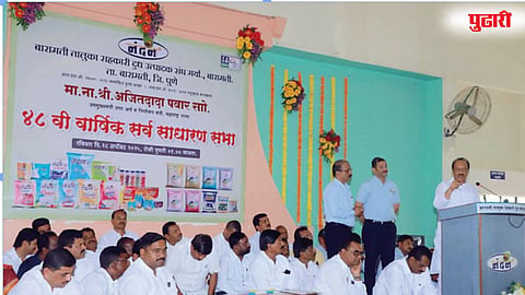 Baramati Dairy Society projects