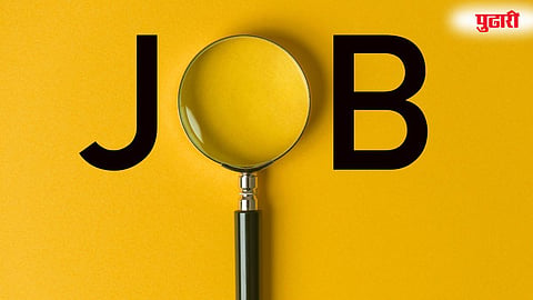 Jobs