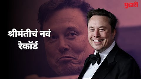 Elon Musk Net Worth 