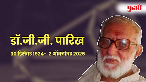 G G Parikh
