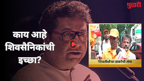 Shiv Sena Dasara Melava