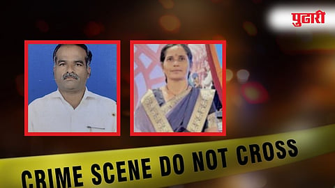 Pune Couple Crime