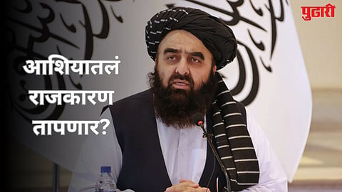 Afghanistan Foreign Minister