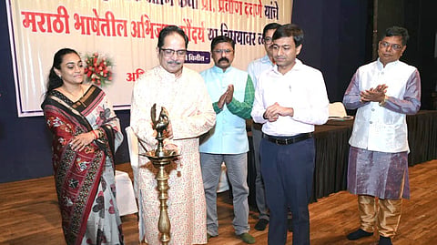 Classical Marathi Language Day