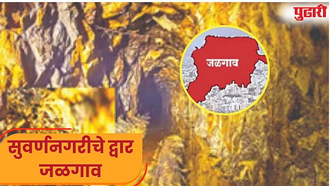 jalgaon