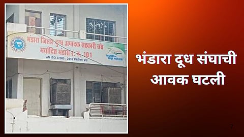 Bhandara News