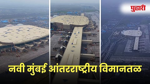 Navi Mumbai International Airport 