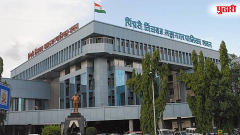 PCMC