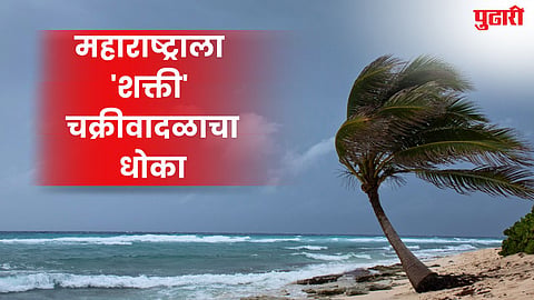 Cyclone Shakti