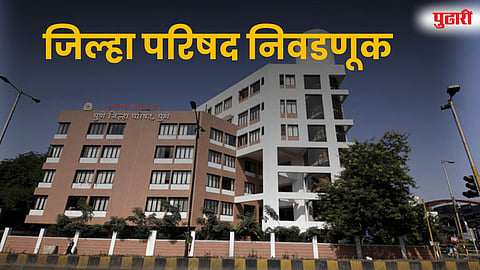 Pune Zilla Parishad reservation 2025